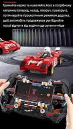 Конструктор руль  McLaren Steering Wheel симулятор керма суперкара гоночного автомобідя для дітей та дорослих, 935 деталей - мініатюра 6
