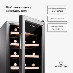 Винний холодильник Klarstein Shiraz Premium Smart 18 SS (10045338) - мініатюра 5