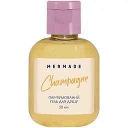 Парфюмерный гель для душа Mermade Champagne, 50 мл