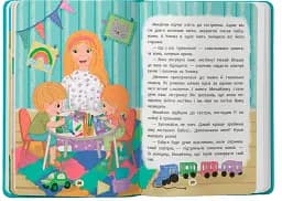 Дружу з емоціями. Що робити, якщо злишся? - мініатюра 8