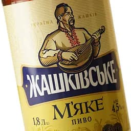 Пиво Жашківське М'яке, світле, фільтроване, 4,5%, 1,8 л - мініатюра 6