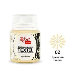 Фарба для тканини Кремова (02) 20 мл Rosa Talent