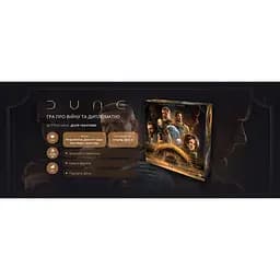 Настільна гра Games 7 Days DUNE Гра про війну та дипломатію DUNE05-UA - мініатюра 7