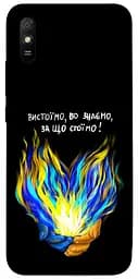 Чохол Demsky У боротьбі для Xiaomi Redmi 9A