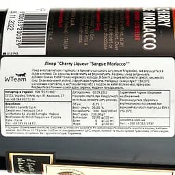 Лікер Luxardo Cherry Sangue Morlacco, 30%, 0,75 л - мініатюра 4