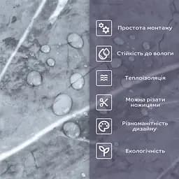 Самоклеюча стінова PET плитка 600х300х2мм SW-00001683 - мініатюра 4