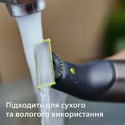 Електростанок Philips OneBlade Pro 360 для обличчя та тіла (QP6542/15) - мініатюра 9