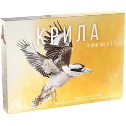 Настольная игра Ігромаг Крылья: Птицы Океании (Wingspan: Oceania Expansion) (укр.) (STM903)