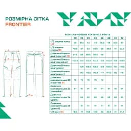Штани Frontier Pardus 30/30 Softshell Microfleece Thyme Green - мініатюра 6