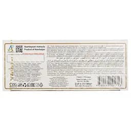 Чай зелений Azercay з чебрецем 50 г (25 шт. х 2 г) (580330) - мініатюра 3