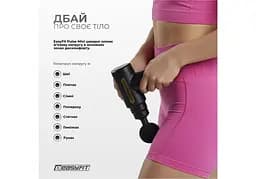 Перкусійний масажер для тіла EasyFit Pulse Mini 4 насадки, 6 режимів (EF-2070) - мініатюра 7