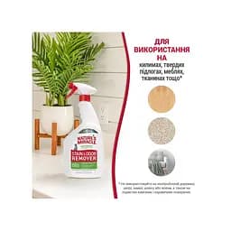 Спрей-знищувач Nature's Miracle Stain & Odor Remover для видалення плям і запахів від котів 946 мл - мініатюра 10