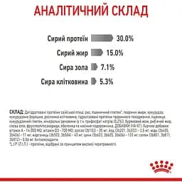 Сухий корм для котів Royal Canin Dental Care, для профілактики утворення зубного нальоту, 1,5 кг (2532015) - мініатюра 8