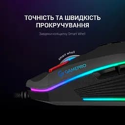 Миша GamePro Phoenix USB Black (GM543) - мініатюра 15