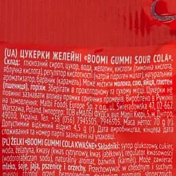 Цукерки желейні Boomi Gummi Sour Cola 70 г - мініатюра 3