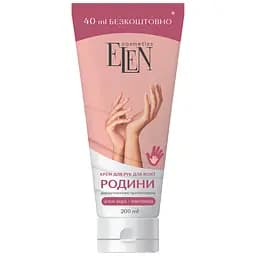 Крем для рук Elen Cosmetics Для всієї родини 200 мл