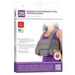 Бандаж пов'язка Дезо 2В 8012 на плечовий суглоб розмір S/M сірий