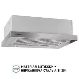 Витяжка телескопічна PERFELLI ISEO 6IMF INOX - мініатюра 3
