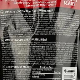 Кетчуп Щедро Bloody Mary, 250 г (875142) - мініатюра 3
