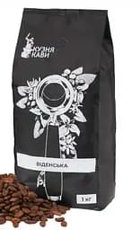 Кава В Зернах Кузня Кави-Віденська 1 кг