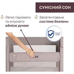 Ліжечко 3 в 1 Chicco Next2Me Forever світло-бежеве (79650.10) - мініатюра 5