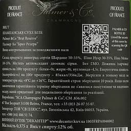 Шампанське Palmer & Co Champagne AOC Brut Reserve, біле, брют, 0%, 0,375 л - мініатюра 3
