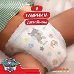 Підгузки-трусики Pampers Active Baby Pants Щенячий патруль Розмір 6 (14-19 кг) 60 шт. - мініатюра 5