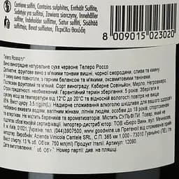 Вино Cantele Telero Rosso, червоне, сухе, 0,75 л - мініатюра 3