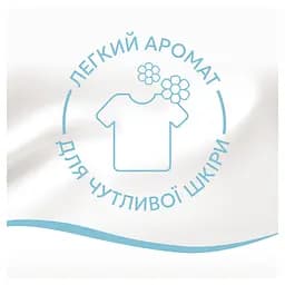 Кондиціонер для білизни Lenor Для чутливої шкіри 38 циклів прання 798 мл  - мініатюра 4