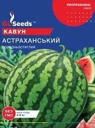 Семена GL Seeds forHobby Арбуз Астраханский 2г/3г