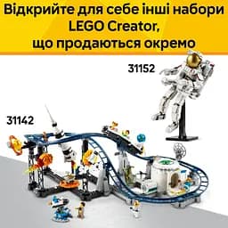 Конструктор LEGO Creator Космічний робот 281 деталь (31164) - мініатюра 15