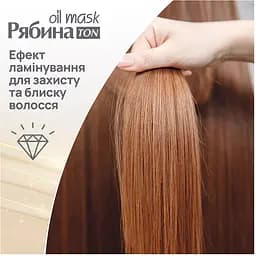 Тонуюча маска для волосся Acme Color Рябина Ton Oil Mask, відтінок 201 (Аметист), 30 мл - мініатюра 5