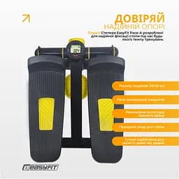 Степер з еспандерами EasyFit Pace-A з прямим ходом - мініатюра 3