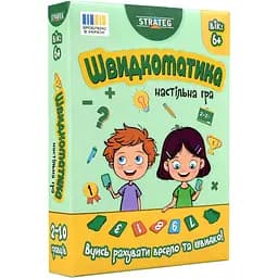 Настільна гра Strateg Швидкоматика (30939)