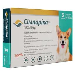 Жевательные таблетки для собак Сімпаріка 10-20 кг 3 таблетки (10022532)