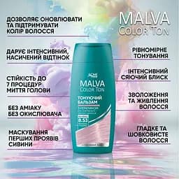 Тонуючий бальзам для волосся Malva Color Ton 4.6 Червоний рубін 180 мл - мініатюра 5