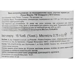 Вино Chiappini Liena Igt Tuscany Merlot Rosso 2016, 12,5%, 0,75 л (858138) - мініатюра 3
