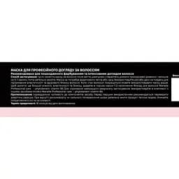 Маска для волосся Professional care - phytokeratin vitamin B5 Manelle 100 мл - мініатюра 3