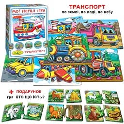 Дитяча настільна гра Транспорт. По землі. По воді. По небу 81169, 12 карток - мініатюра 10