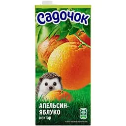 Апельсиново-яблочный нектар Садочок неосвещенный пастеризованный 0.95 л 