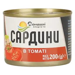 Сардина Домашні продукти в томаті 200 г