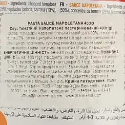 Соус томатний Pomi Наполетана 400 г - мініатюра 3