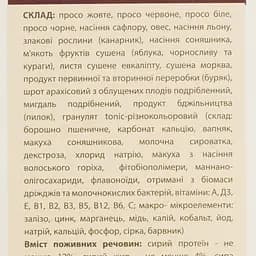 Уцінка. Корм для хвилястих папуг ЛоріВіт+ повнораціонний 1 кг - мініатюра 6