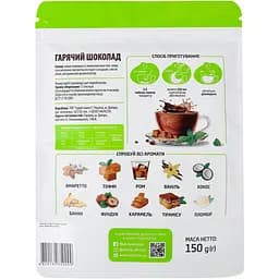 Шоколад гарячий Stevia зі смаком карамелі 150 г - мініатюра 2