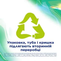 Зубна паста Aquafresh плюс відчутна свіжість 75 мл - мініатюра 6