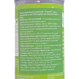 Чай зелений English Tea Shop Тропічний органічний, 30 г (15 шт. по 2 г) (780472) - мініатюра 2