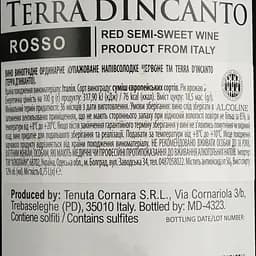 Уцінка. Вино Terra d'Incanto Rosso Semi Sweet червоне напівсолодке 0.75 л  - мініатюра 4