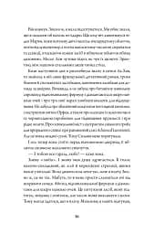 Rouge - мініатюра 12