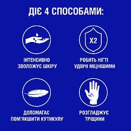 Крем-догляд для рук та нігтів Neutrogena Hand & Nail Норвезька формула 75 мл - мініатюра 5