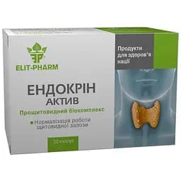 Прощитовидний біокомплекс Ендокрін Актив Elit-Pharm 50 капсул (0.5 г)